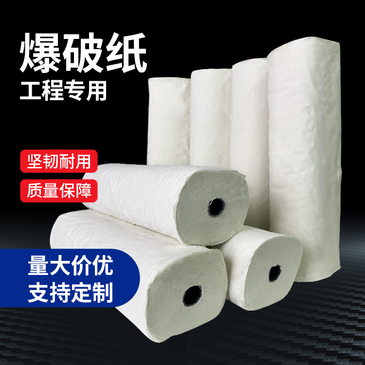 吉木乃什么是液氧爆破技术？