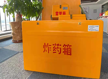 吉木乃炸药箱的意义