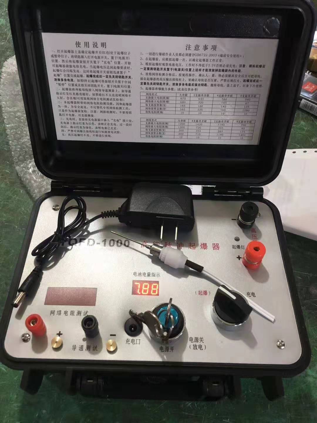 吉木乃发爆器（矿用起爆器）：爆破作业的“总开关”，你真的了解它吗？